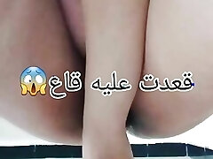 Pute algerienne tg3od 3la khyara