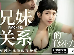 PMC412 - Sister-in-law and stepbrother have fun while parents are not at home