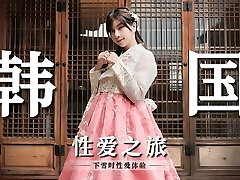 Phat tits Taiwanese Unexperienced Teen Lovely Sex During Road Trip in Korean