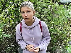 Gina Gerson was caught and screwed for unlegal outdoor urinating (Part 1)