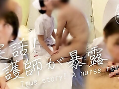 True story.Asian nurse reveals.I was a doctor's sex gimp nurse.Cheating, cuckolding, asshole licking (#277)