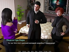 DusklightManor - E1 Slit Licking on the Holiday Table #78