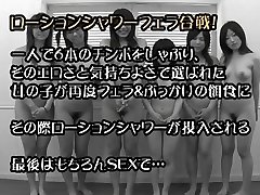 Japanese Six Girl DEEP THROAT and Bukkake Party (Uncensored)