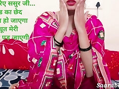 Desi Indian Bahu Ne Sasur Ka Land Chut Me Liya - Real Indian Nasty Wife Sex in Hindi audio roleplay saarabhabhi6 steamy sex