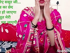 Desi Indian Bahu Ne Sasur Ka Land Chut Me Liya - Real Indian Nasty Wife Sex in Hindi audio roleplay saarabhabhi6 steamy sex Desi Indian Bahu Ne Sasur Ka Land Chut Me Liya - Real Indian Nasty Wife Sex in Hindi audio roleplay saarabhabhi6 steamy sex