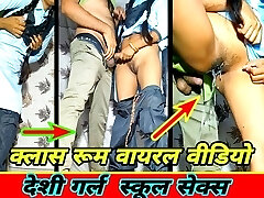 Indian Schoolgirl Viral mms !!! School Gal Viral Sex Video