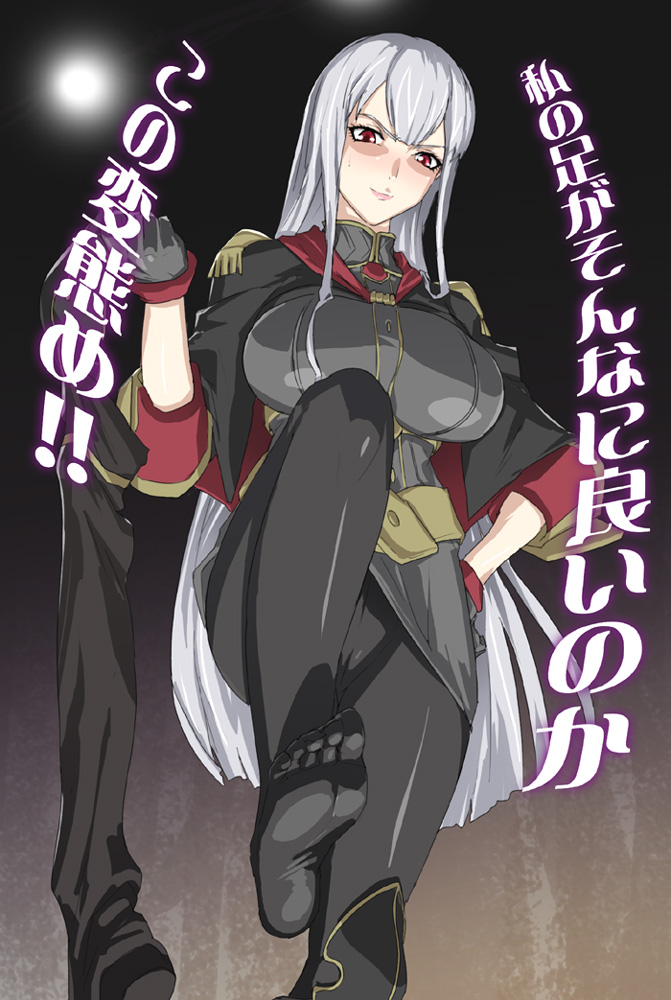 Mistress Uniform Anime Hentai | BDSM Fetish