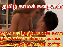 Tamil Audio tamil rean bus oral sex Story - My Husband Fucking My Friend Infront of Me & Her Husband Fucking My Mother-in-law in Another Room Part 1