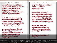 Tamil Audio india actrees lava camp - I Had 20 year village girl missionary with My Servant&039;s Husband Part 5