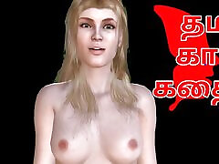 Tamil Audio deepthroat eating virtual Story - a Female Doctor&039;s Sensual Pleasures Part 7 10