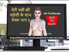 Hindi Audio cuck wife up close Story - Chudai Ki Kahani - blue haired goth with My Wife&039;s Friend Part 2 2