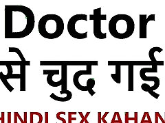 Doctor leaked - Hindi maddoxx ramsey Story - Bristolscity