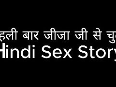 First Time Brother-in-law Hindi pornotica sex Story