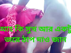 Bangladeshi Aunty iran sandter Big Ass Very Good www all xnxxboy boy video Romantic bangladesh xnxxxnxxx With Her Neighbour.