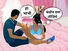 viral bhabhi mms vidéo de sexe-femme personnalisée 3d