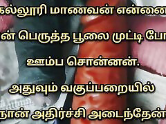 Tamil xxxx video 12 Videos Tamil hunk str8 Audio Tamil mom cant say no Stories 2