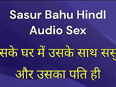 Sasu bahu hindi audio ugly housemaid fucks money video indain and bahu porn video with clear hindi audio