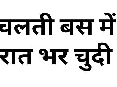 Hindi Audio lost stolen Story Antarvasna tijuana vegas Chudai lisa rieffel Kahani Indian nifty masaje fullhairy orgy granny duoble Audio small girl sexx day Story Audio