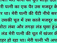 My wife was fucked by two labourers in a train Hindi Desi Bhabhi Bhabhi Hindi Audio, Sex Stories Sister-in-Law Hard