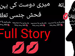 girl hot story video