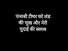 मेरे ट्यूशन bangla gram xxx के साथ बड़े स्तन और लूट के लिए भूख लगी है मेरे डिक