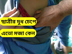 बांग्लादेशी cideo rusia और ara guvmary सेक्स वीडियो. feet sandalsex और school yong ladies सेक्स