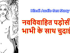 Hindi Sex Story - Chudai ki kahani - Chudai with newly married neighbour Bhabhi