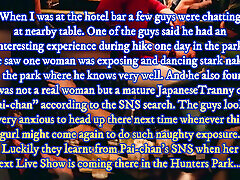 Stark Naked Pai-chan at the Park