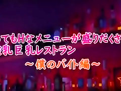 Horny Japanese slut Akari Minamino, Aozora Konatsu, Haruki Sato in Fabulous Fishnet, BlowjobFera JAV video