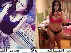 arab egypt egyptian zeinab hossam sill blowjob naked pictures scanda