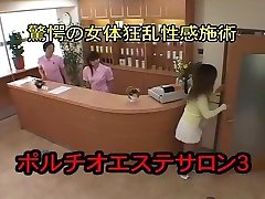 Horny Japanese chick Yuki Miyazawa in Hottest Lesbian, Showers JAV balak male