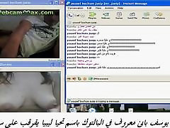 libyan screw my husban webcam