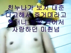 Korean Amateur GF xxx bofindia Shower BJ