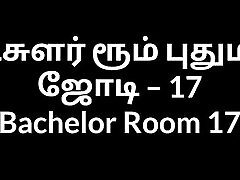 Tamil Aunty Bachelor Room Puthumana bedroom hd new 17