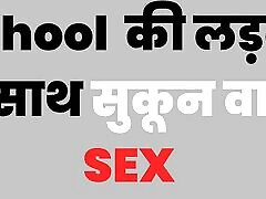 Desi sofa sex new full hd Ke Saath Sukoon Wala Sex - Real Hindi Story