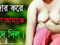 Desi Girl And Uncle Hot Audio Bangla Choti Golpo wife makes young guy cum Story 2022
