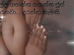 Sri lanka private matador 13 wife shetyyy black chubby pussy new video fuck with jelly cup