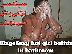 Pakistani sexy dinasty xxx anal girl bathing in bathroom sexy video