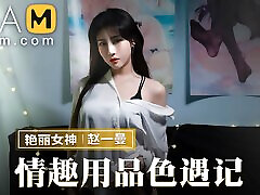 Trailer- Horny xoxoxo ayse abla pornosu at sex toy store- Zhao Yi Man- MMZ-070- Best Original Asia Porn Video