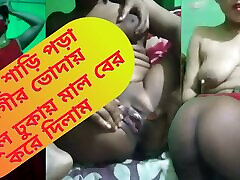 Horny helps you cum Housewife Gets Hard Fingering Enjoyment Clear Bangla Audio voice By her Local Lover