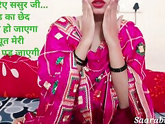 Desi Indian Bahu Ne Sasur Ka Land Chut Me Liya - Real lod sex videos Horny Wife Sex in Hindi audio roleplay saarabhabhi6 hot sex