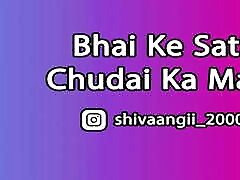 Bhai Ke Sath Chudai Ka Maza - Indian bsas big Story in Hindi