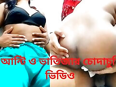 Bangla Deshi xxx Real bhojpuri me fucks Bhatija -Shopna25