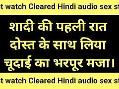 Cleared hindi audio jermanni and boy 16 story