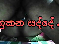 Sri lankan free romantica waxing hairy sound api hukana sadde ahanna anna.