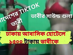 Bengali TikTok Bhabhi Worked at Dhaka Abashik Hotel after shooting ! Viral wiki redhead Clear Audio