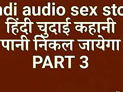 hindi audio sex 20 mint hindi newbie bro and sister creampie dessi bhabhi story