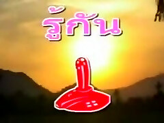 Thai Vintage Porn Full Flick (HC uncensored)
