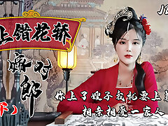JDAV1me Episode 67 - On the wrong sedan tabouret to marry the right stud – Episode 2 - Filmed by Jingdong Pictures