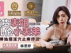 My Hot Chinese Sister In Law Blow & Fuck – FULL SCENE - Cum In Mouth